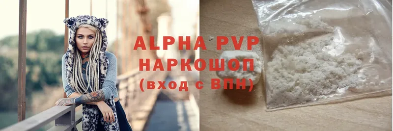 Alpha-PVP VHQ  магазин продажи   Харовск 